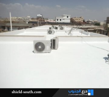 شركة عزل اسطح بلقرن