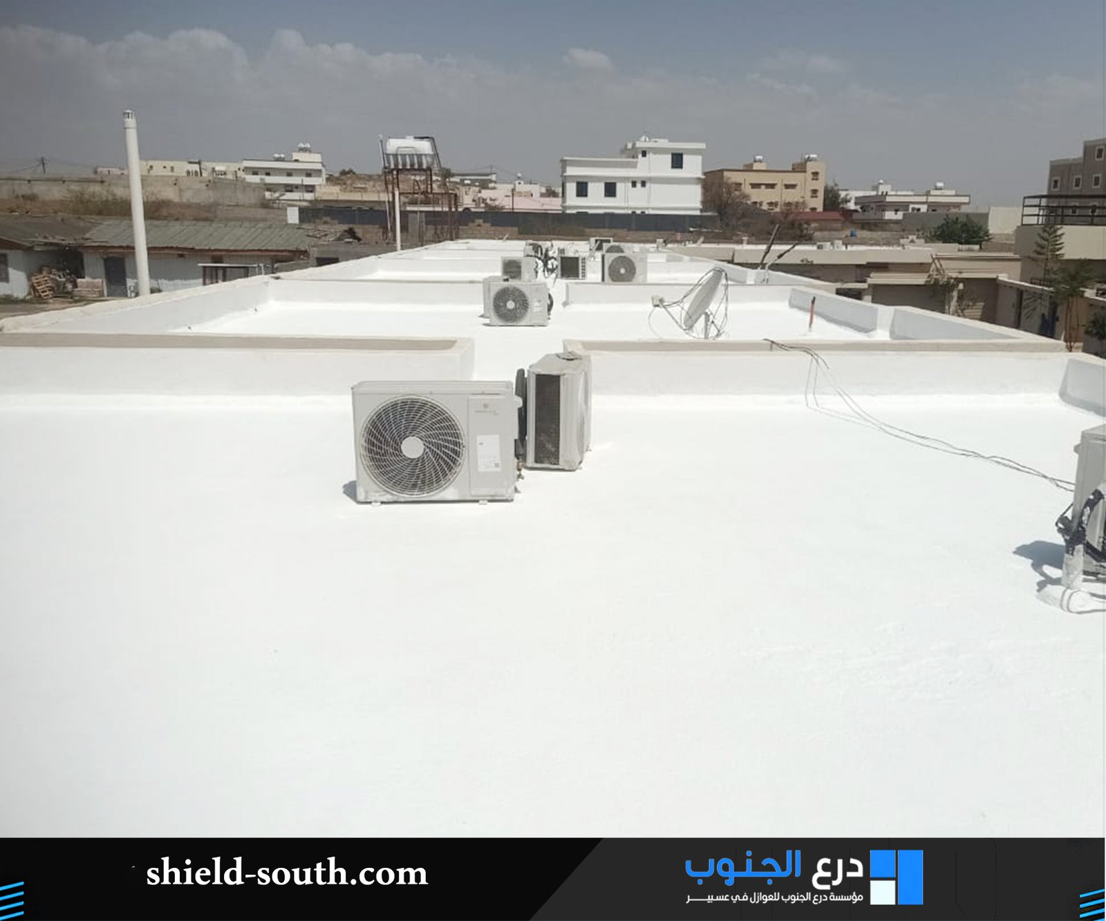 شركة عزل اسطح بلقرن