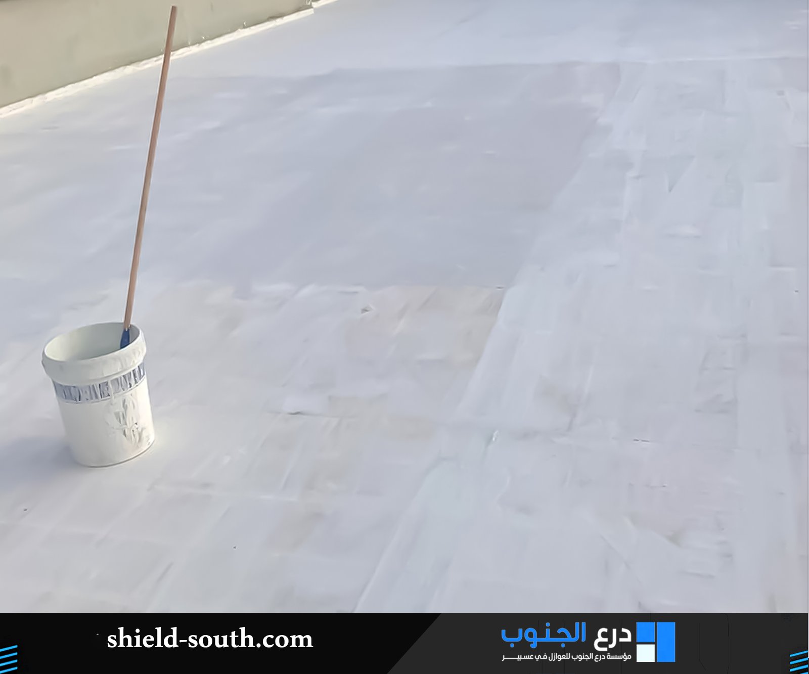 افضل شركة عزل اسطح بأحد رفيدة