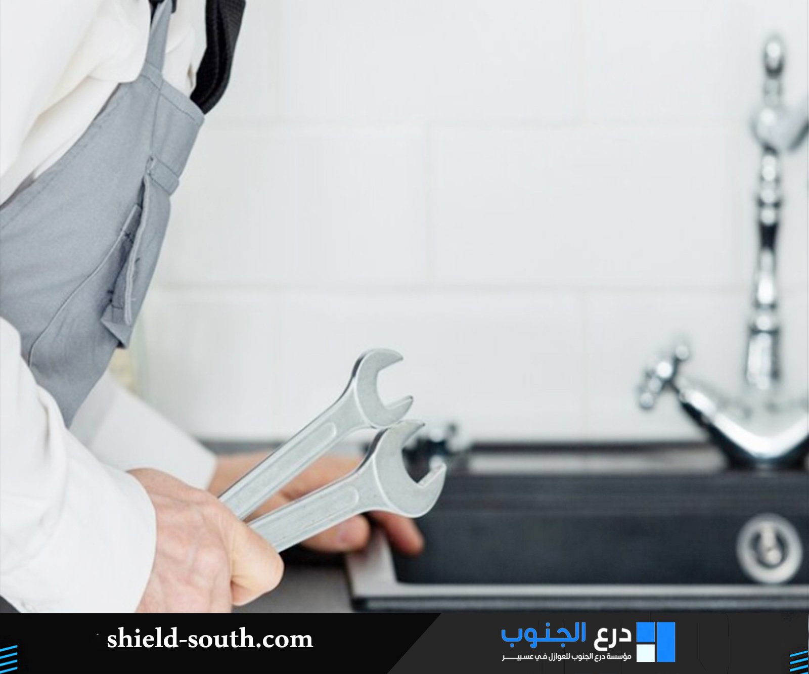 حل مشاكل الرطوبة الساحلية بالبرك