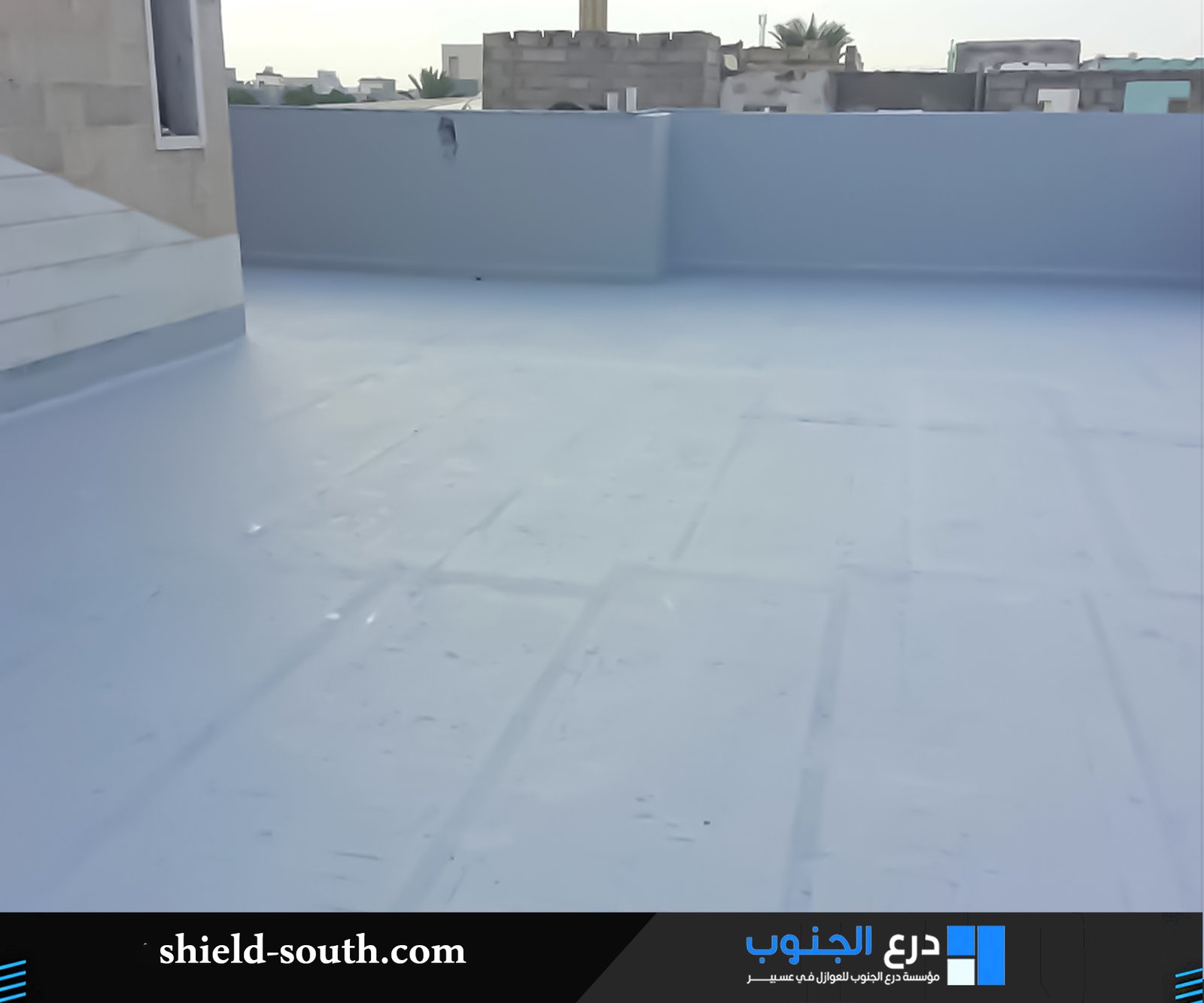 شركة عزل اسطح حراري ومائي بالبرك