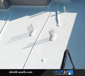 عزل اسطح بالنماص