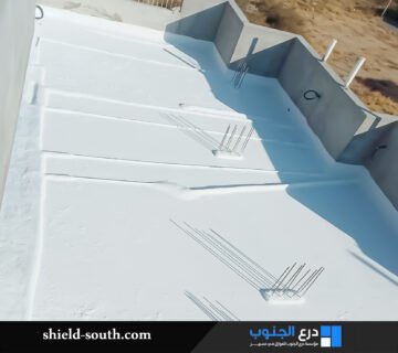 عزل اسطح بسراة عبيدة