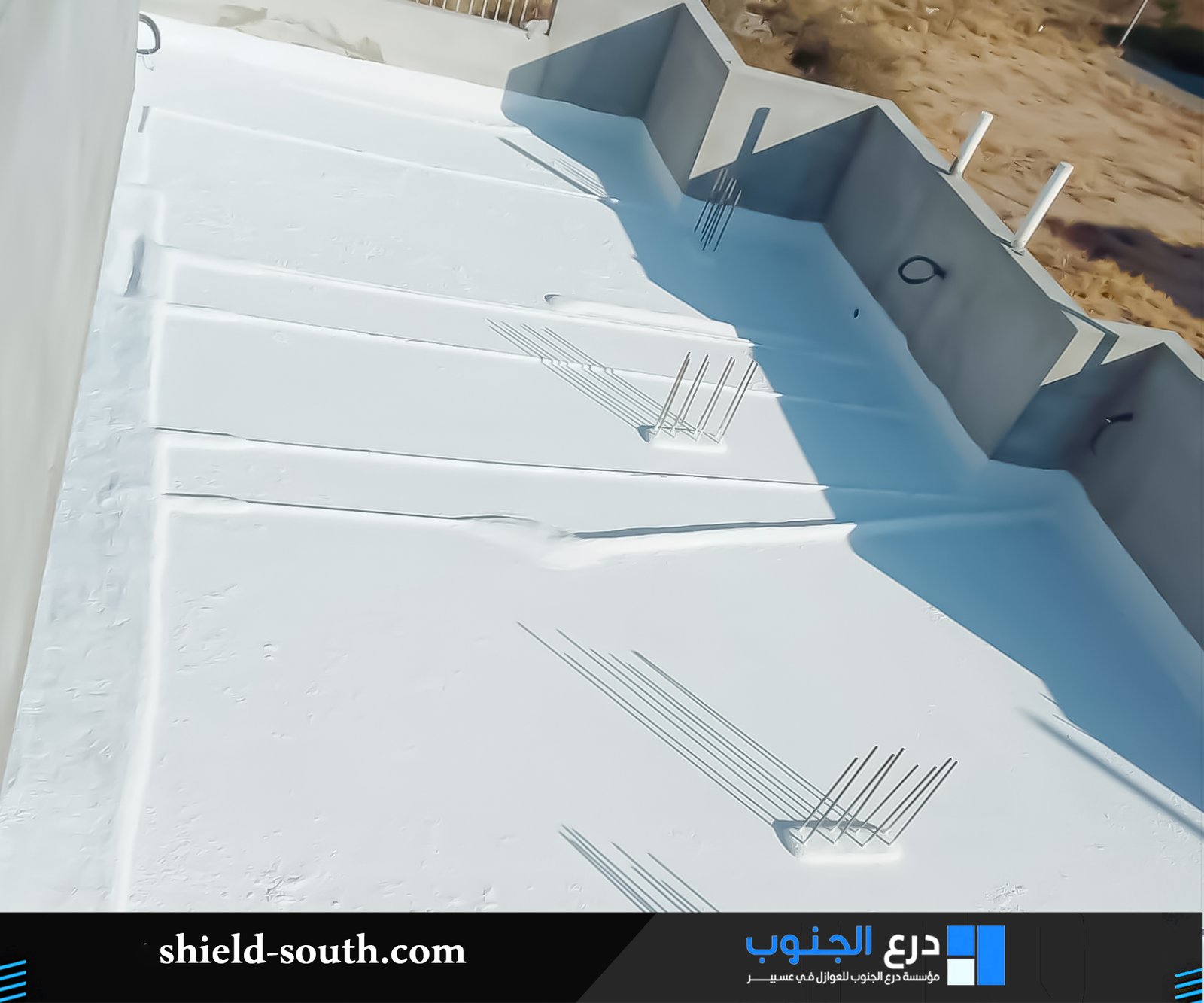 عزل اسطح بسراة عبيدة
