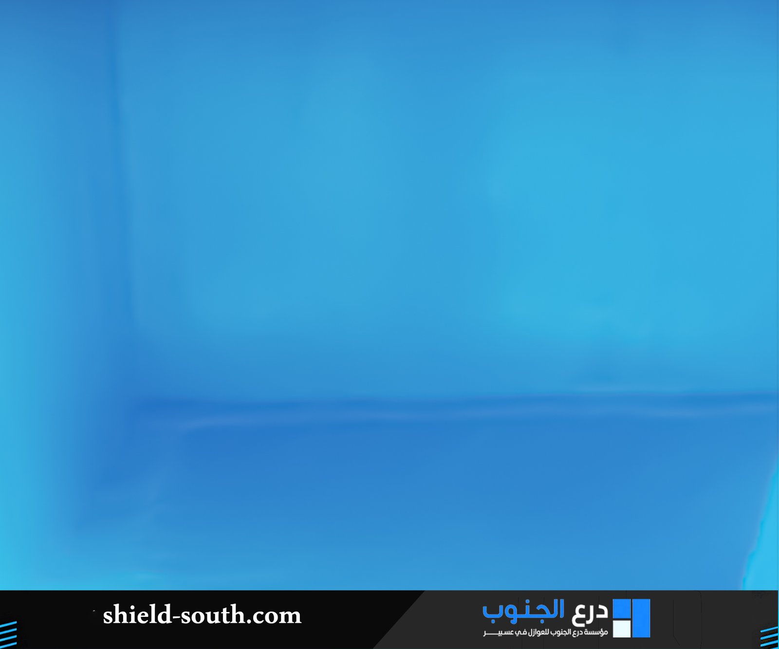 عزل خزان المياه بتثليث
