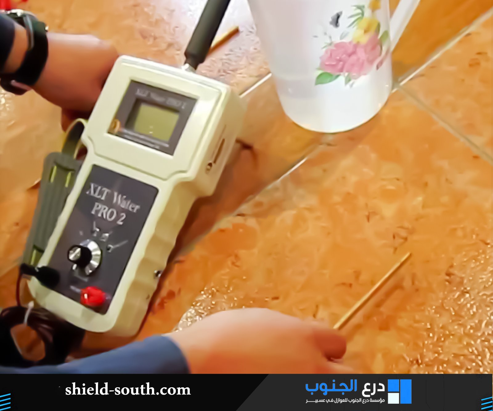 شركة كشف تسربات المياه وافضل العوازل بتثليث