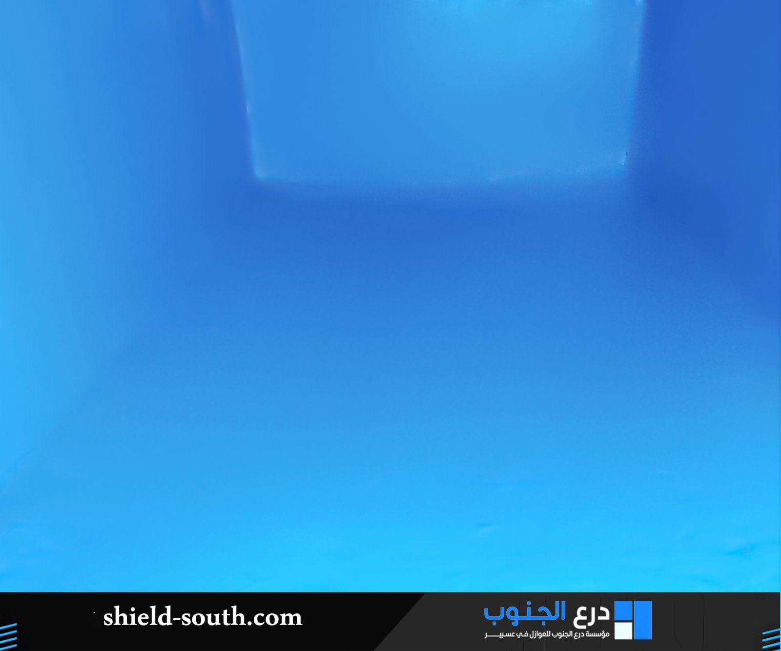 عزل خزانات في سراة عبيدة