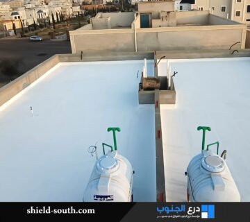 عزل اسطح بظهران الجنوب
