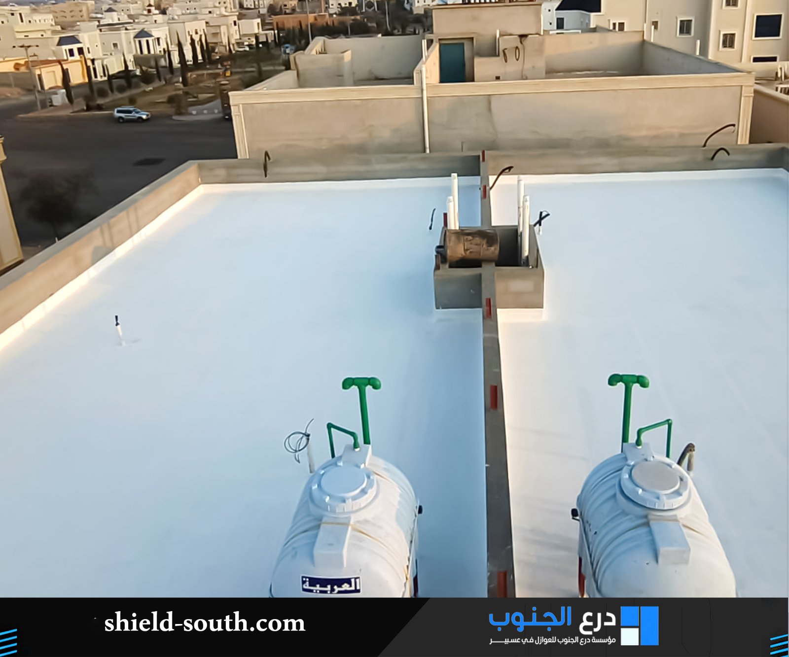 عزل اسطح بظهران الجنوب